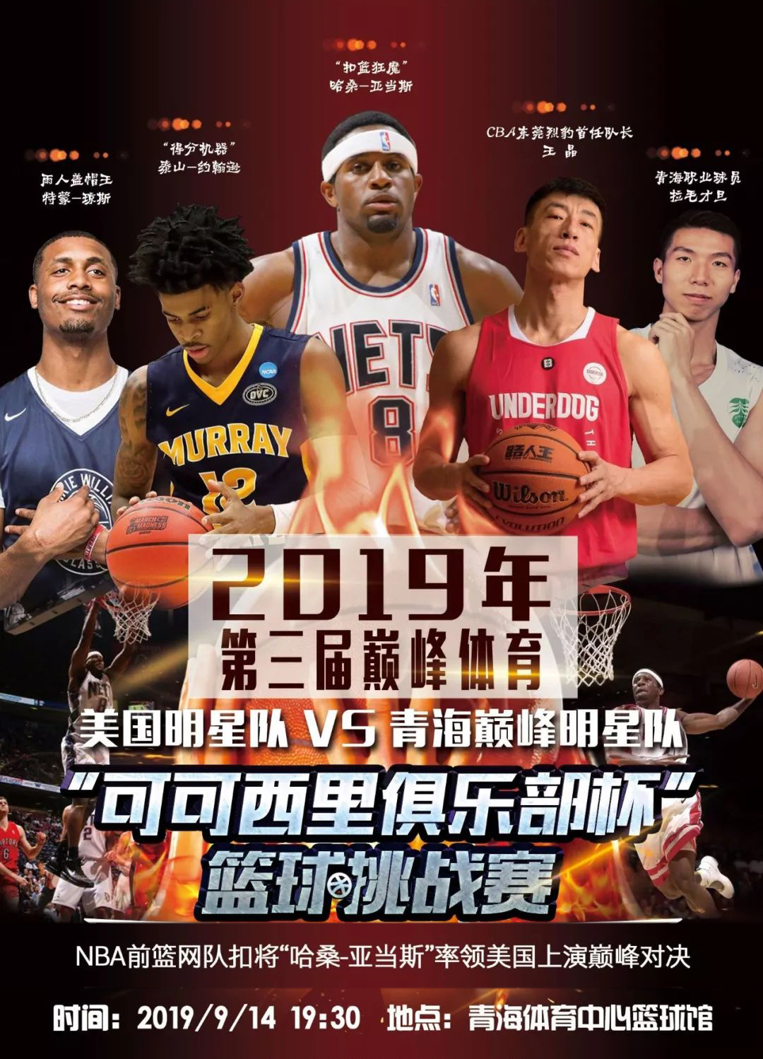 定的